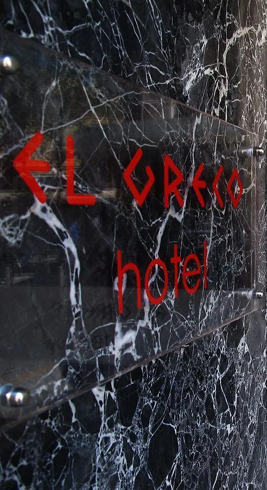 El Greco Hotel Ираклион